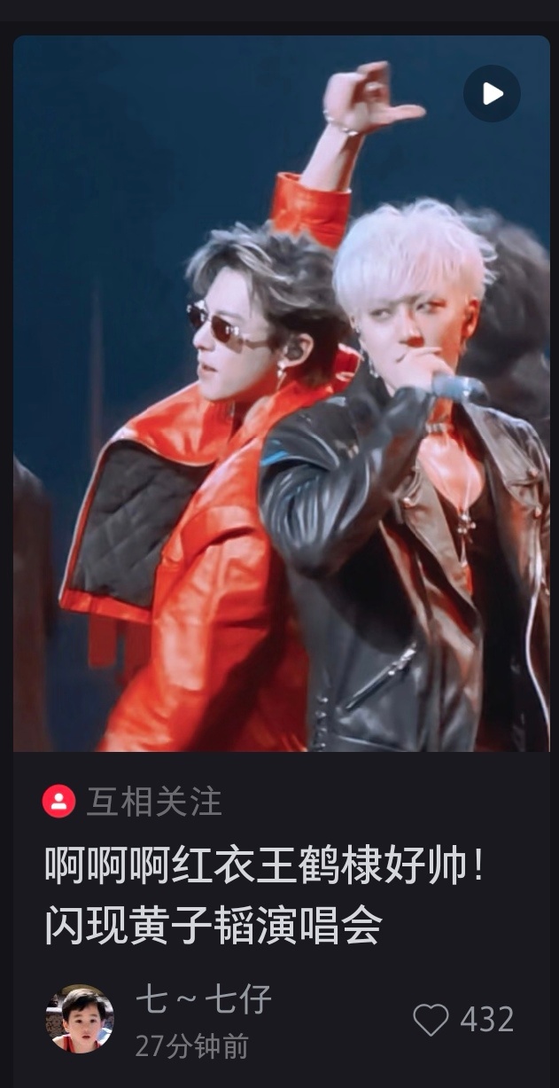 衣服还是夹棉的被老棣穿的好有型 帅人一大跳 