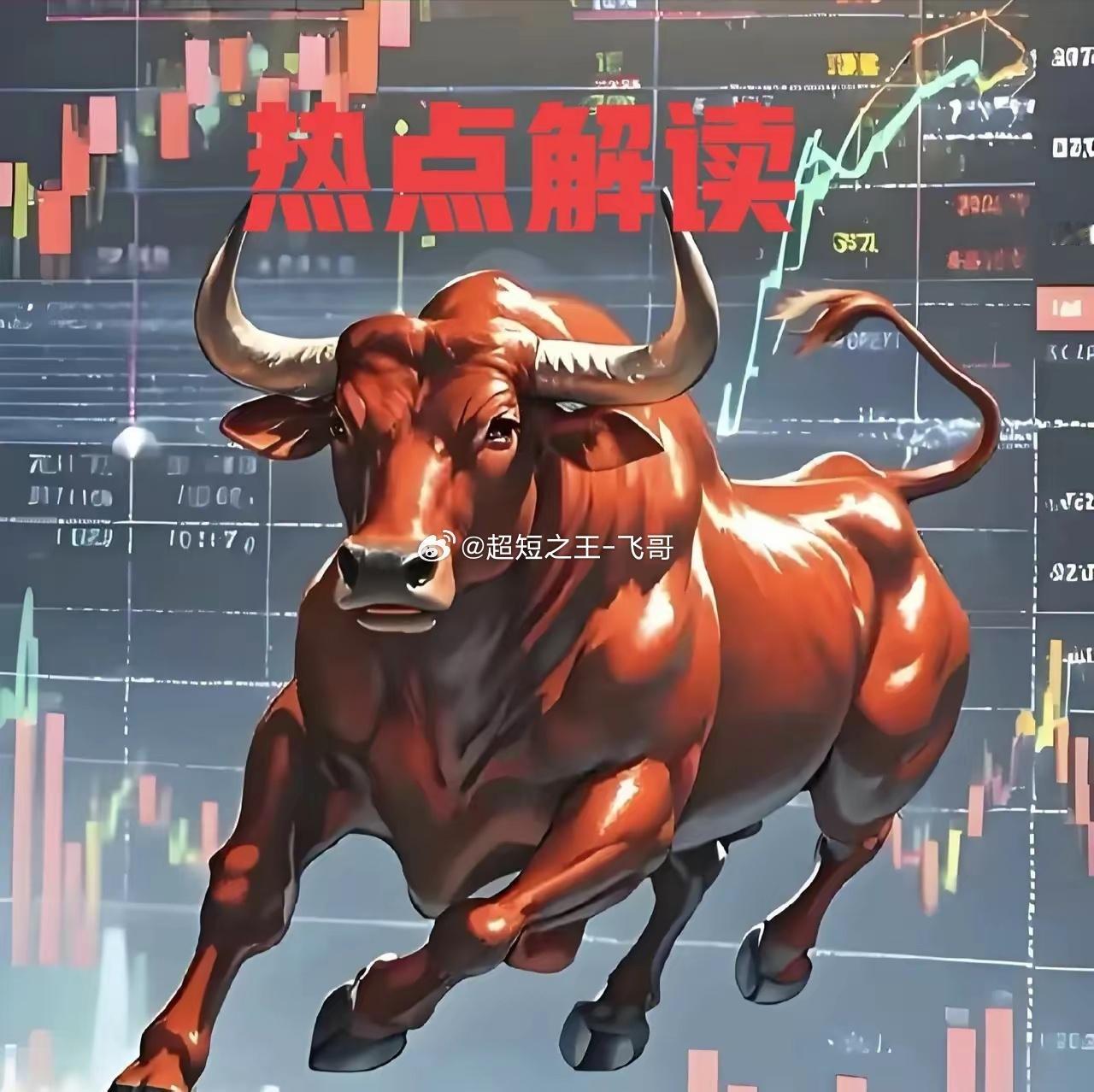 周末重大利好消息来了！利好消息如下利好消息1：多家公司半年报业绩炸裂，东方盛虹预