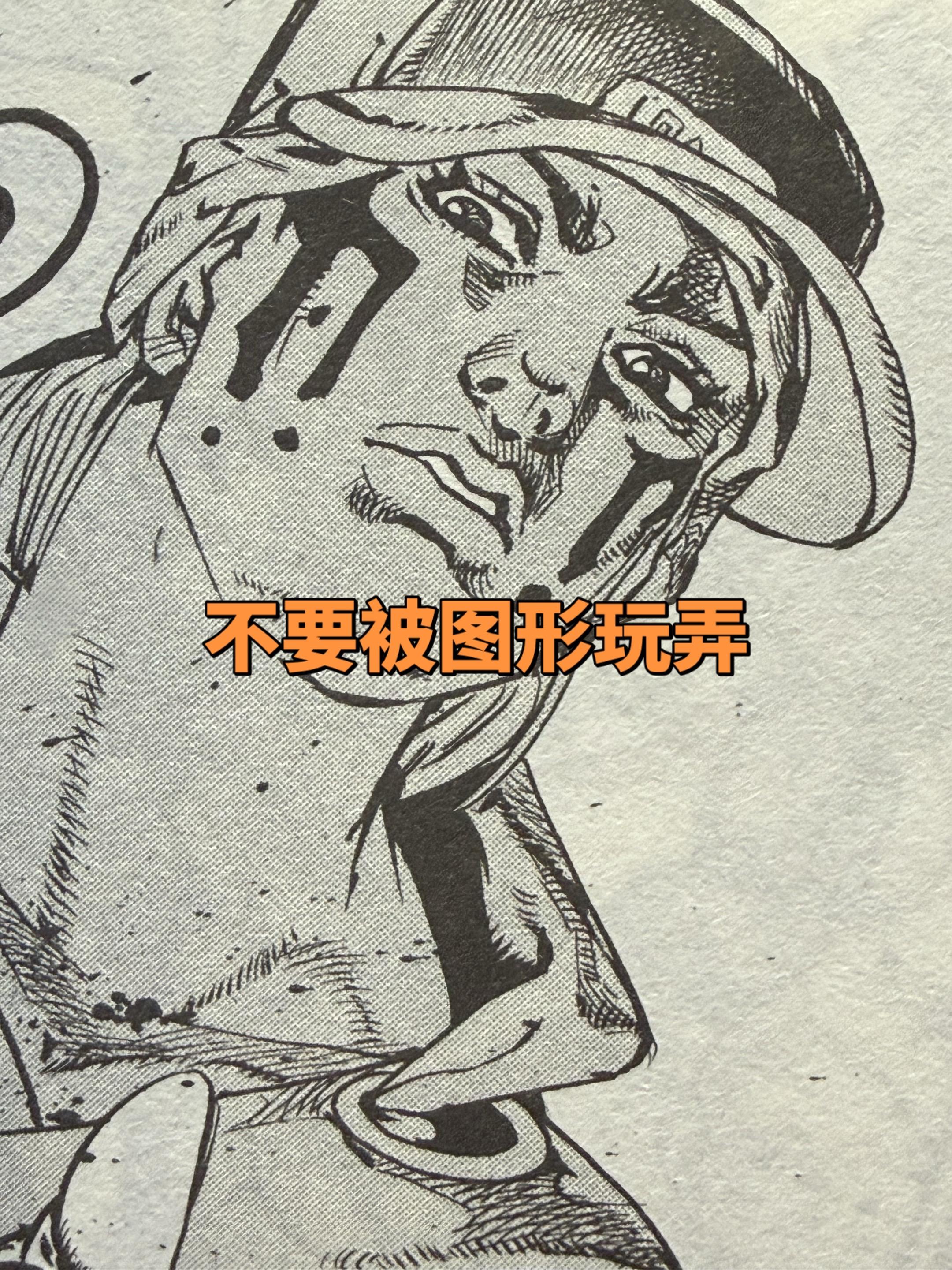 又是一堂生动有趣的美术课。表达不强烈的画面我是真的看不懂。我喜欢的漫画...