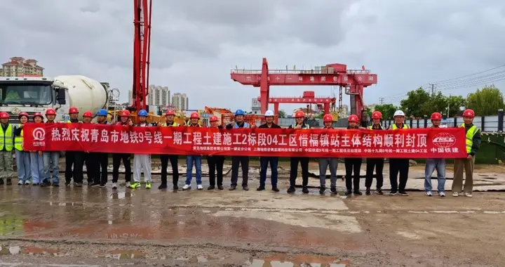 出站就是湖！省内首个临湖地铁站主体结构封顶