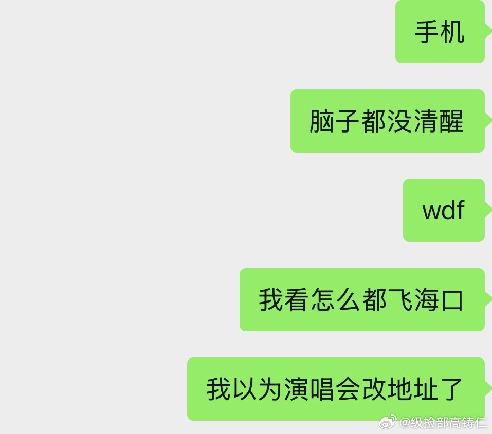 对海口的pdst已经成这样了 