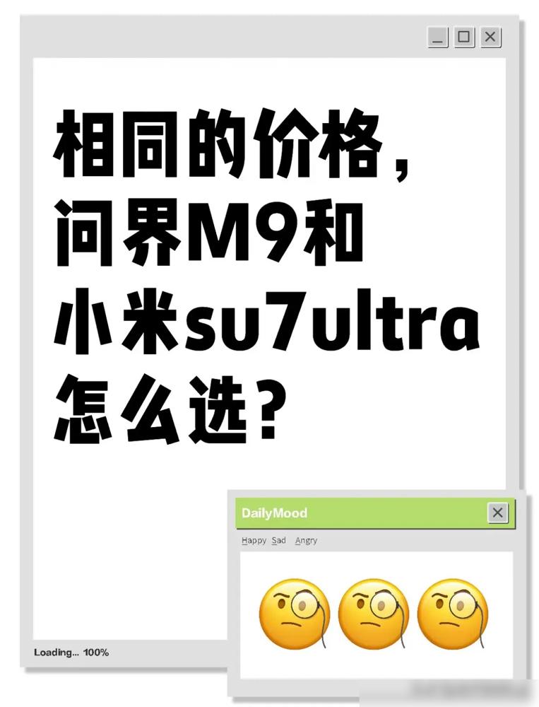 万万没想到，退休教授也能成汽车圈顶流！这对“书生女侠过家家”硬是把问界卖出了现象