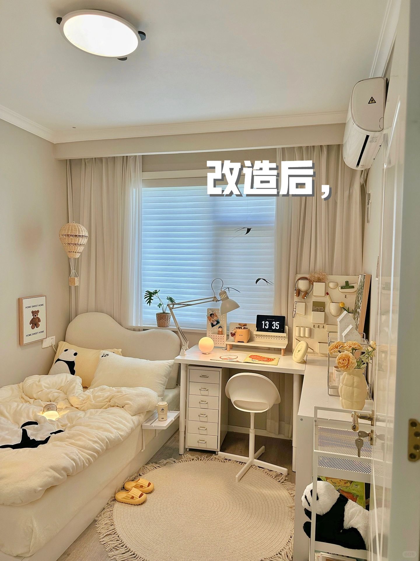7㎡儿童房大改造！小户型护眼吸顶灯yyds❗️