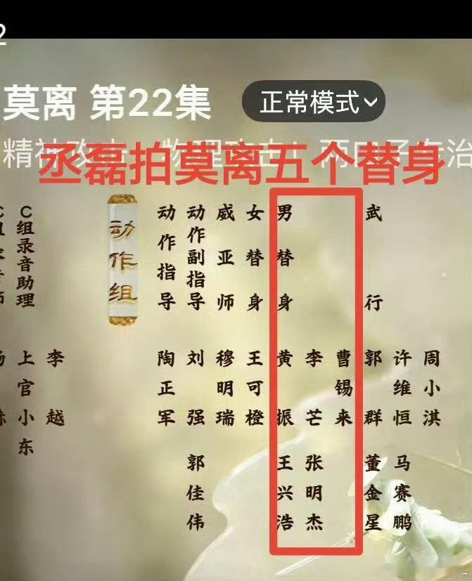 白鹿 喝茶替身不讲不讲