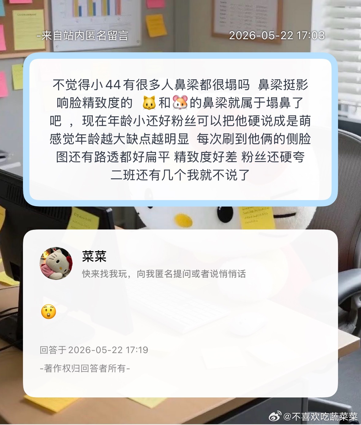 是这样吗？ 