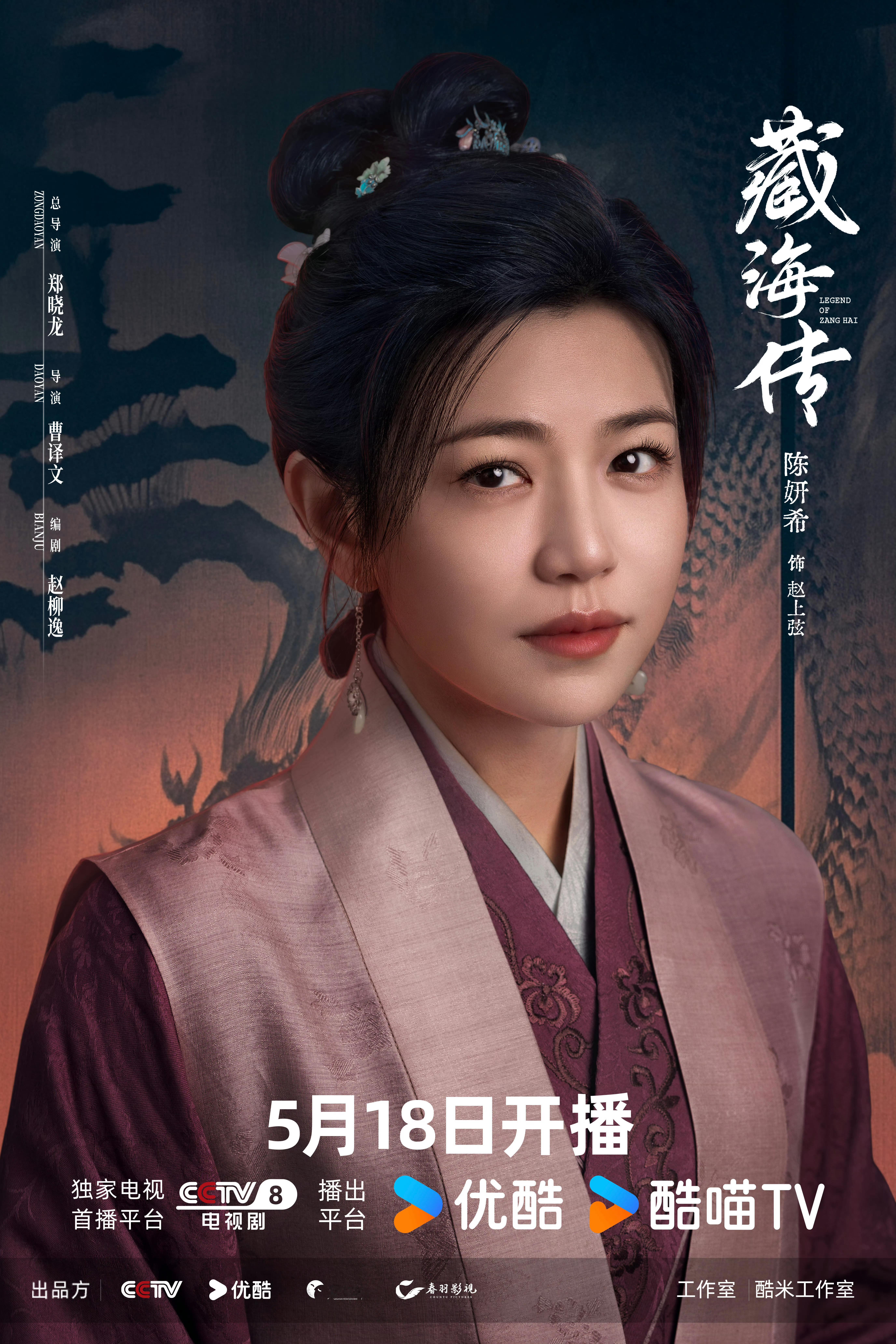 比我印象里适合古装耶 ​​​
