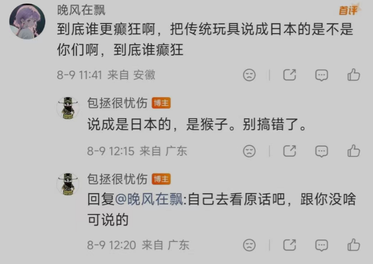 下一步就该大熊是米粉了。 