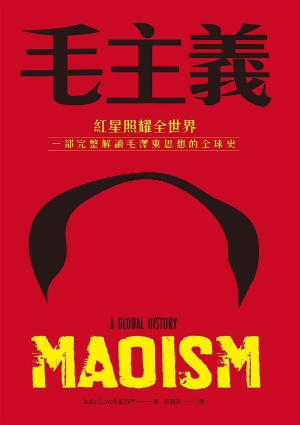 如果英国外交官的说法是可信的，一九六○年代的非洲到处都是中国训练的反叛分子，从喀