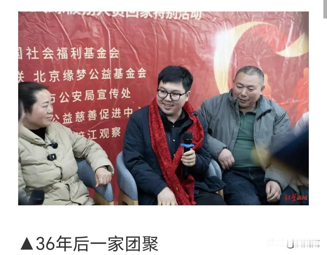 “上个厕所的工夫，孩子就没了，这一找就是36年”——这话说出来都像假的，可它真真