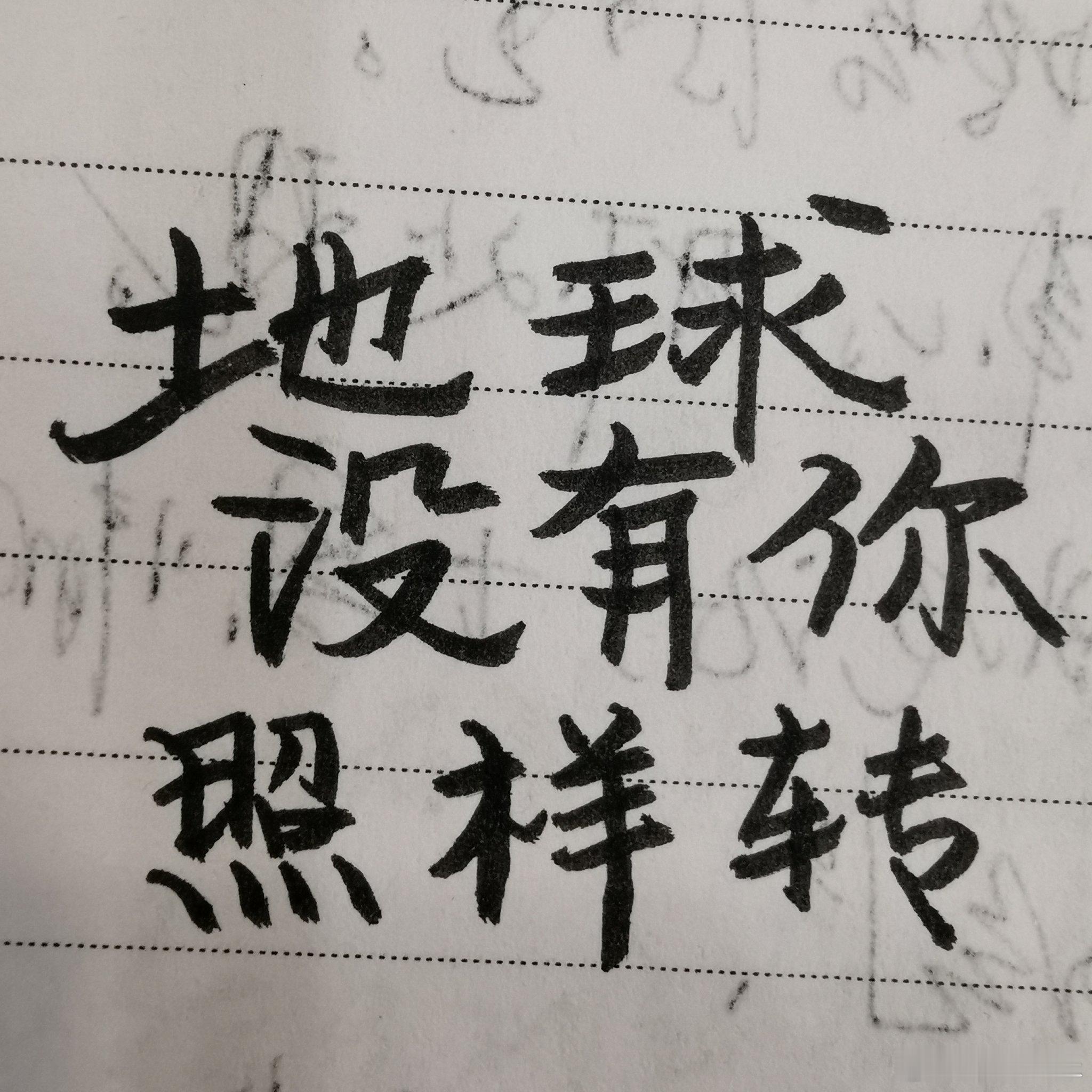 分享图片 ​​​