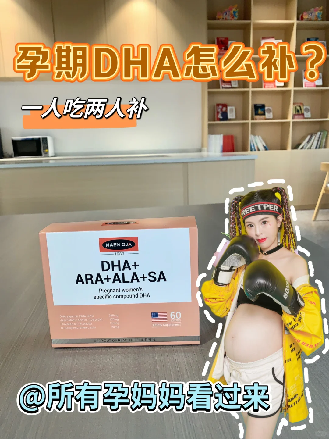 一人吃两人补所有孕妈妈看过来！