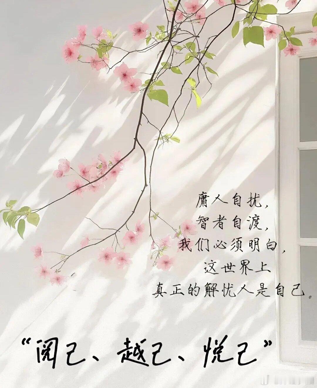 九月第①天，悄悄许个愿：我希望，我和我的世界里的人都平安，健康，幸福，快乐，好运