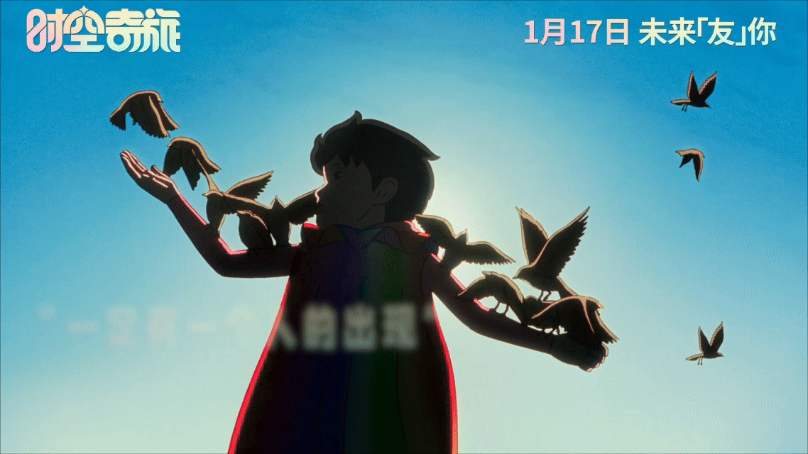 2026开年第一部治愈电影年末的疲惫总需要温柔化解，《时空奇旅》里跨越九个世纪的