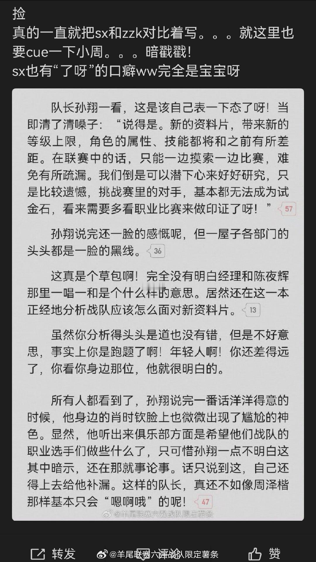 过了一年基本忘光了，看那年今日重嗑一遍