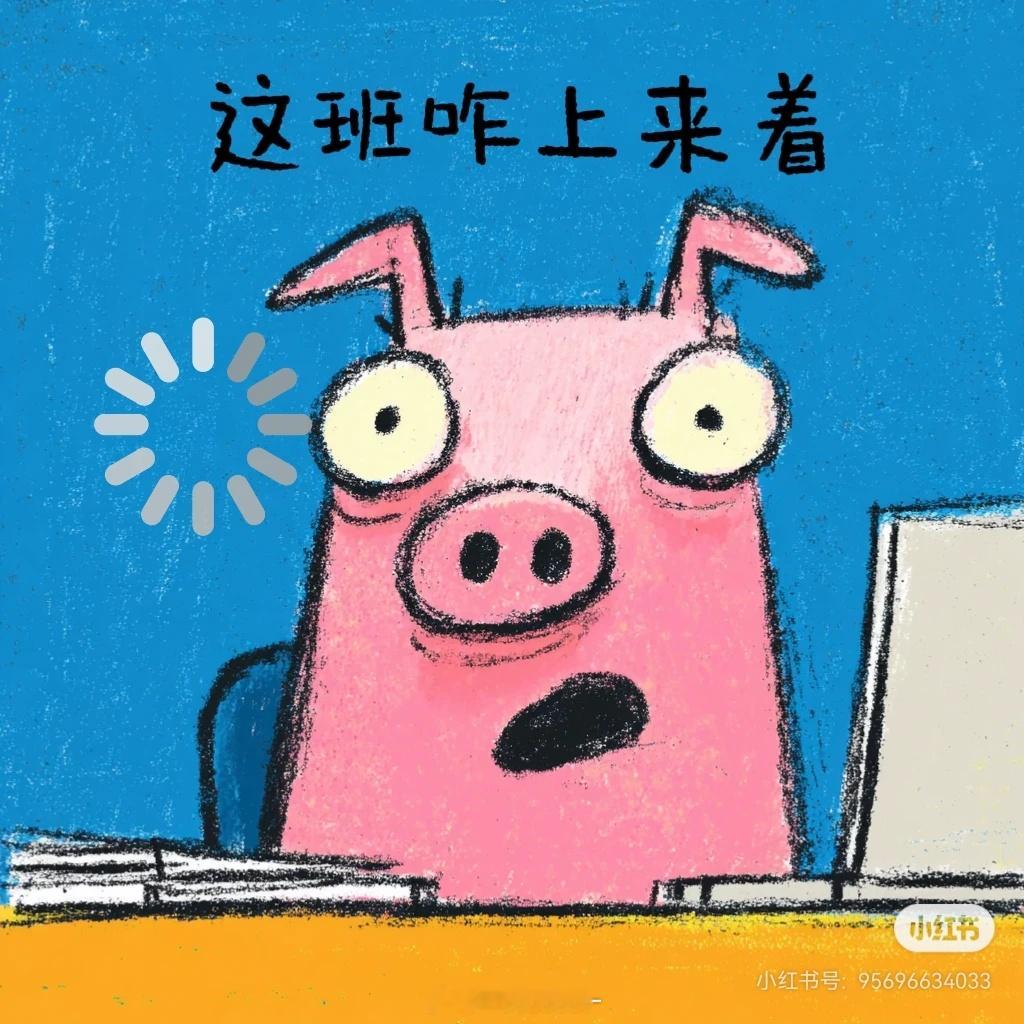 开工大吉