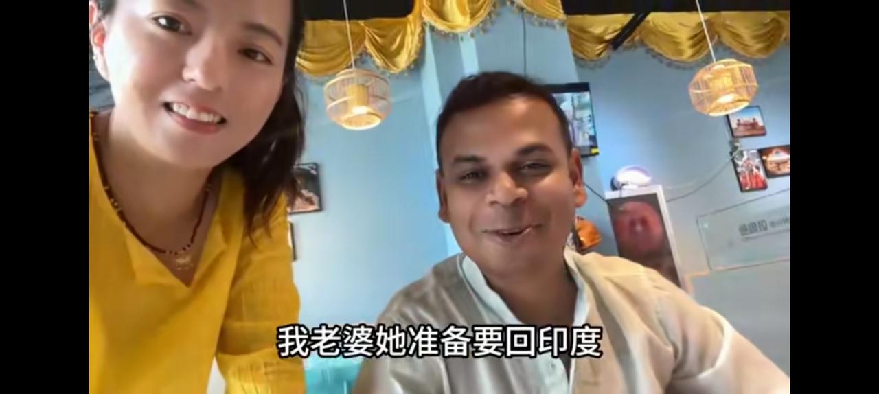 明明知道印度是我们的不友好国家，还要嫁给他们去繁殖后代。
什么丹丹？
别发视频了