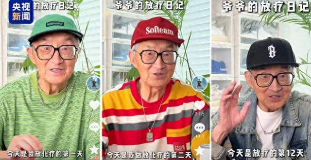 康康爷爷：人生的观众只有自己，为何他的穿搭哲学打动578万粉丝