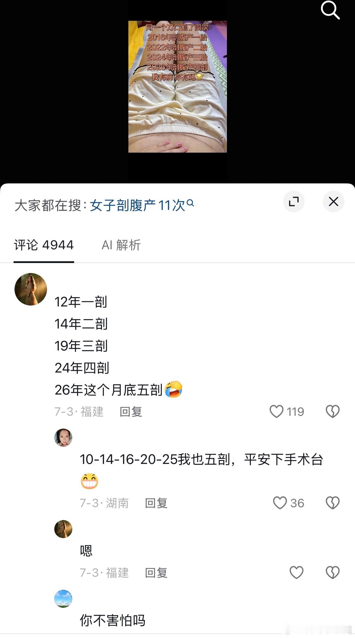 民间艺术观察 ​​​