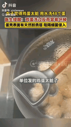 “聪明反被聪明误”！江苏一女子，因嫌弃单位发的鸡蛋太脏，回家后便用清水把所有鸡蛋