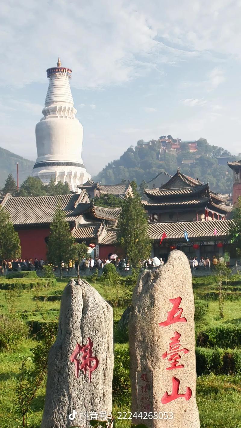 我爬过五台山的五个台顶，那经历至今难忘。五台山是中国四大佛教名山之首，有青庙、黄
