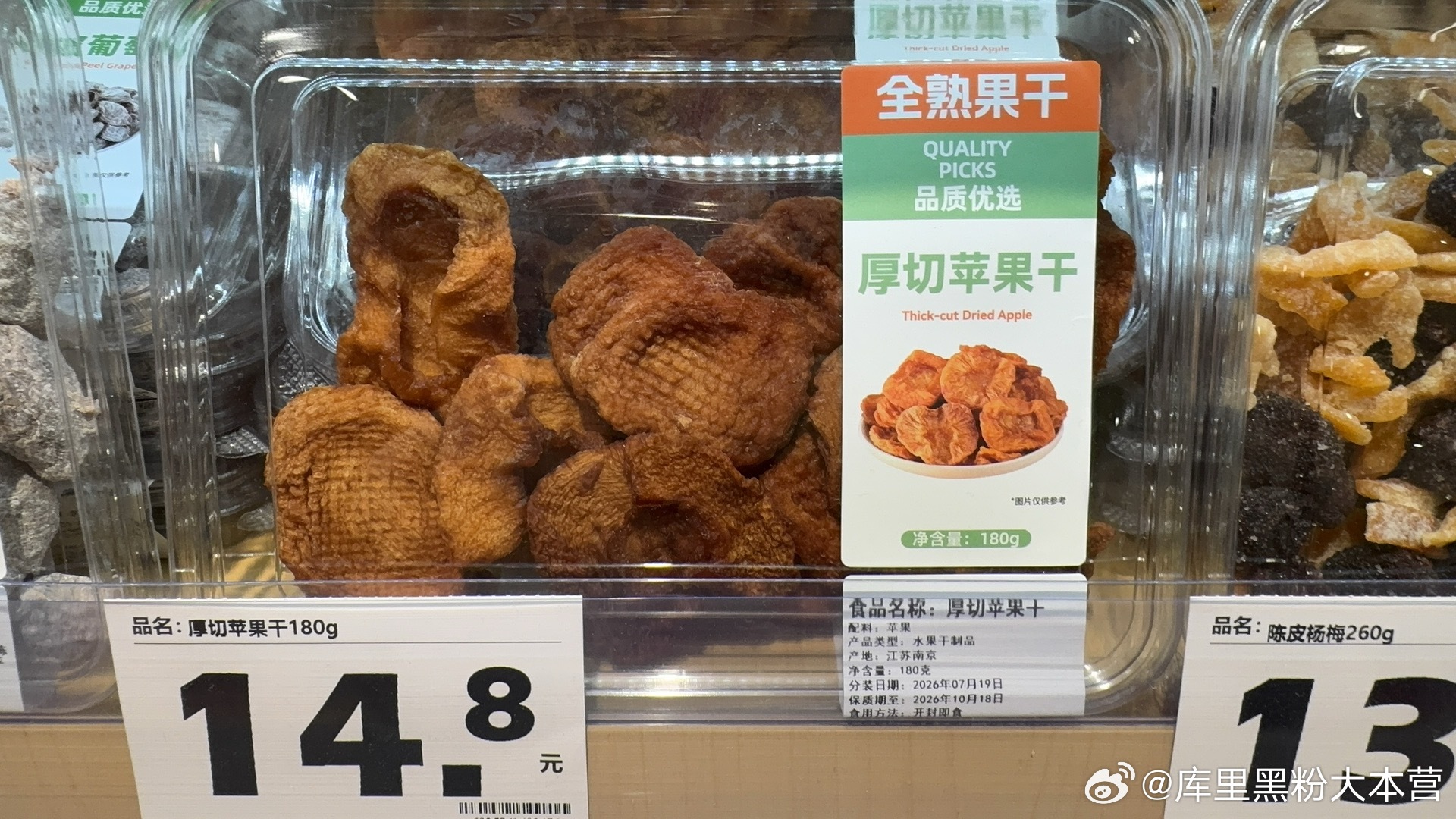 分享图片 ​​​