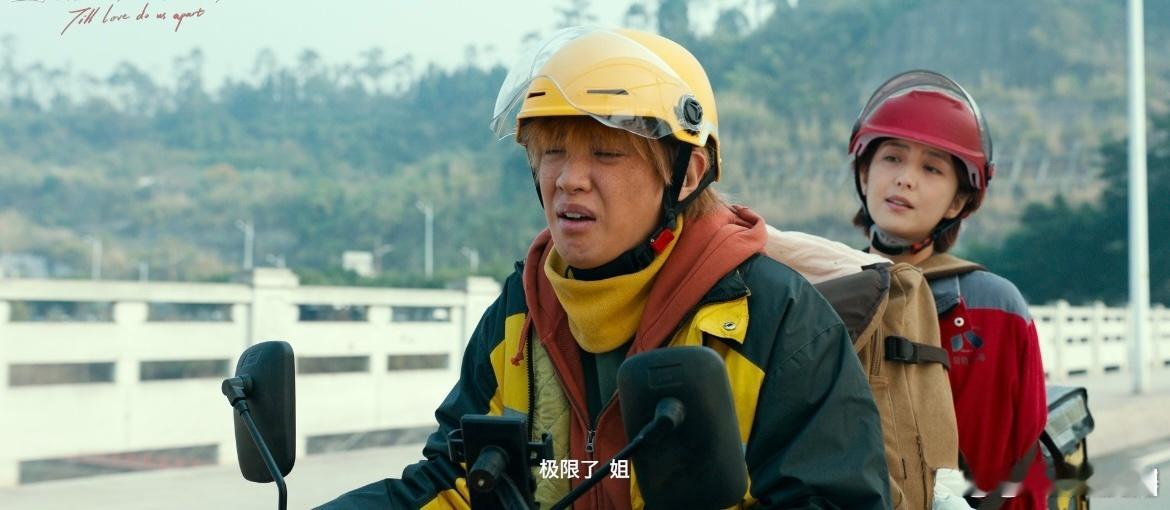 #黄明昊把外卖车骑出宝宝巴士范#怎么有一种宝宝巴士的氛围感？看到了黄明昊骑车的样