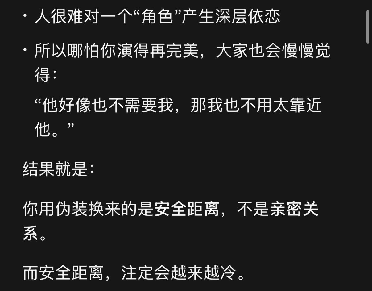 被Ai说哭了 