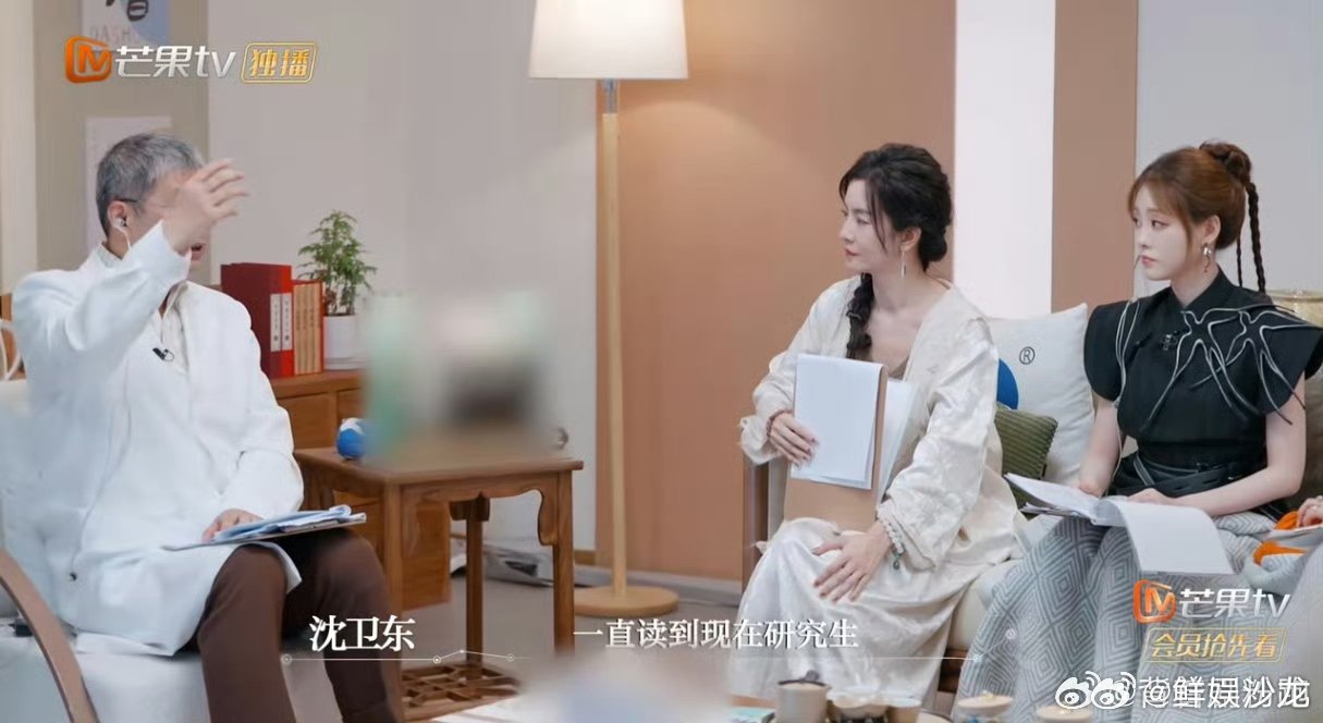 看病时会在意医生学历吗 《初入职场中医季》王涵的表现太励志了！从下位圈冲到1V1