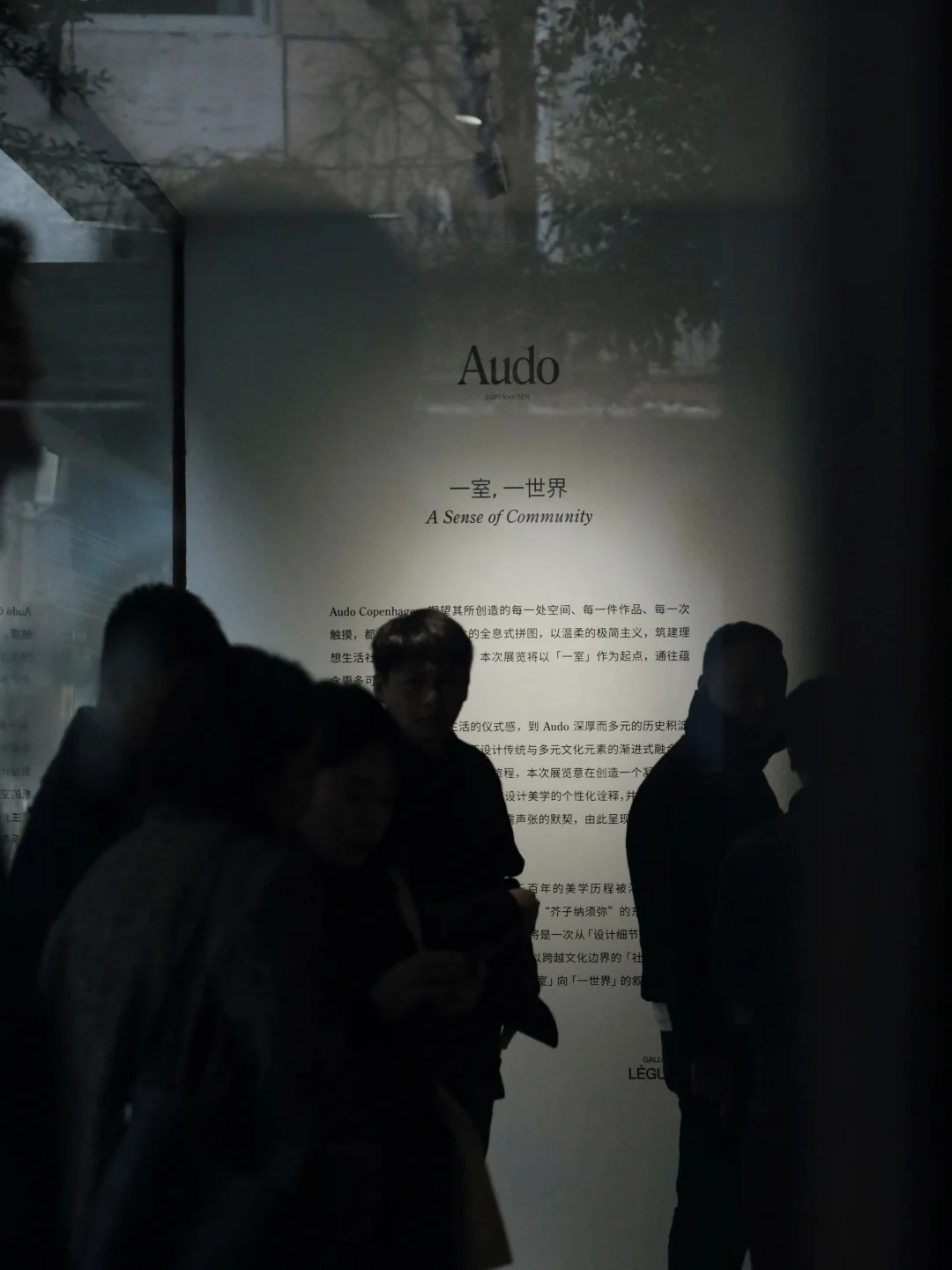 一室，一世界｜由物及人的社区精神