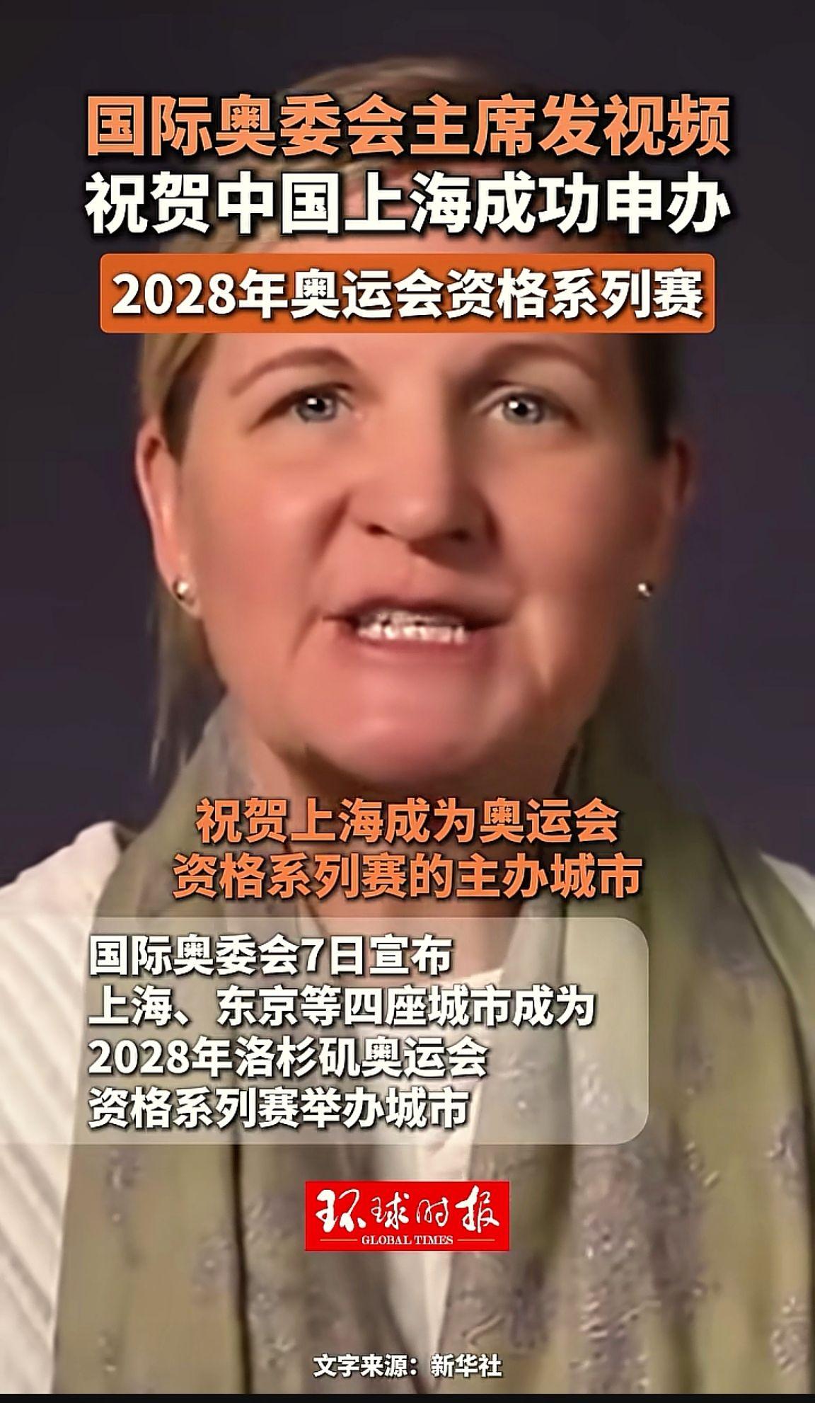 消息来源于网络
