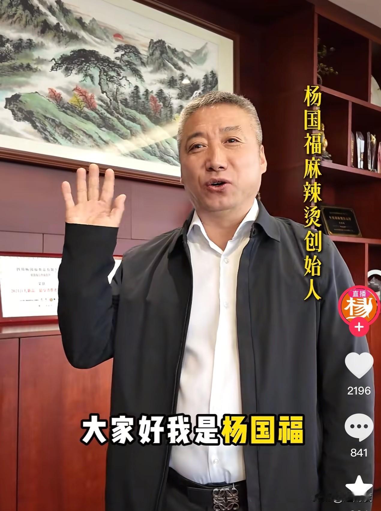 原来杨国福长这样[微笑][微笑][微笑]杨国福家麻辣烫