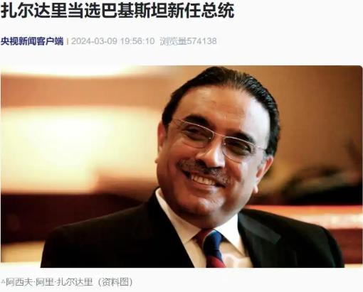 巴基斯坦这会算是把“铁哥们”中国的脸踩了个遍，一边拿着中国的大把投资，一边干着让