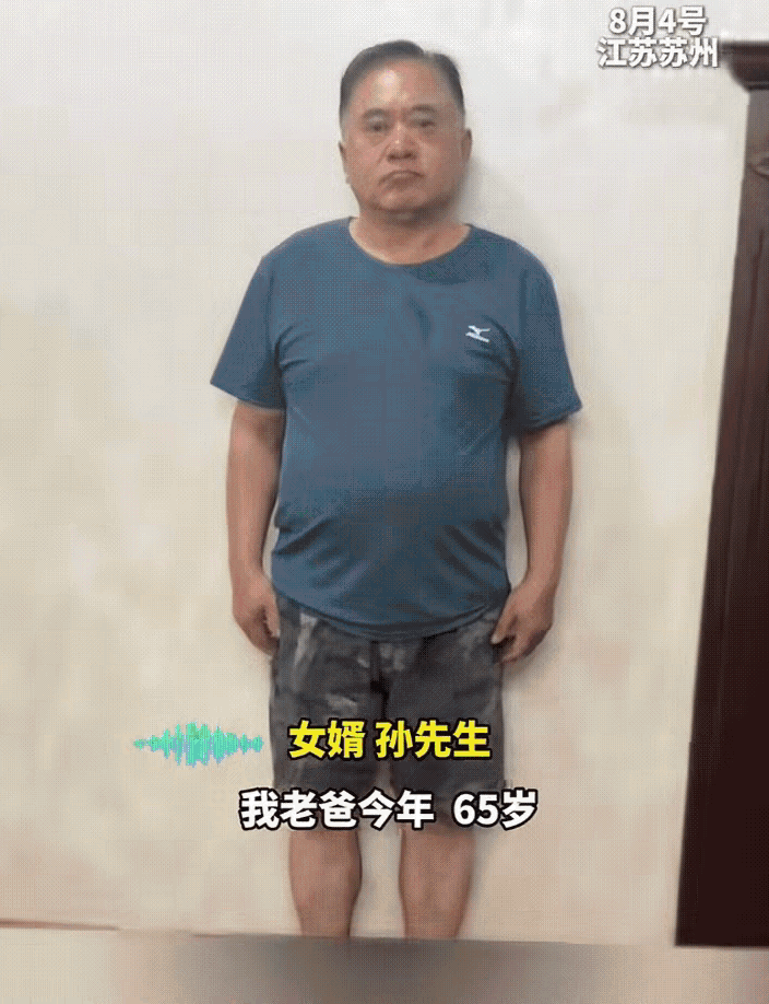 强的可怕！苏州，一女子发现父亲因为“三高”加上体重暴增，健康状况急剧恶化，焦急之