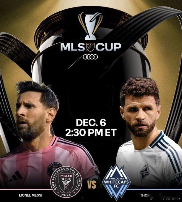 【美职联总决赛：迈阿密国际队vs温哥华白浪队】梅西将再次遇上穆勒，两人此前共交手