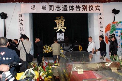 抗险救灾干部冯翔追悼会，一张罕见的留影，这场遗体告别仪式举办于2009年4月22