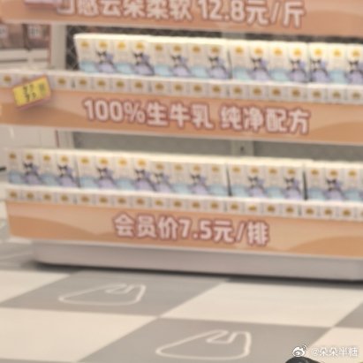 随手拍嘟嘟嘟嘟嘟！ ​​​