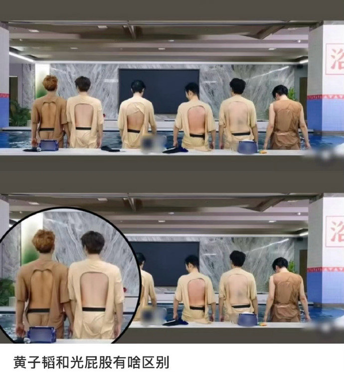 黄子韬被自己的屁股刷屏黄子韬回应热搜 黄子韬回应热搜 