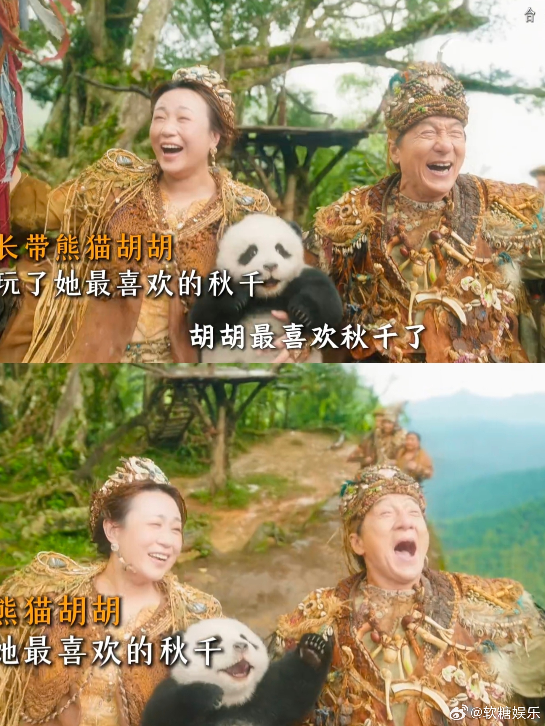 谁的童年没拥有过一只蝴蝶呢潘达族的故事太暖了，这只蝴蝶我家小朋友愿意记一整个童年