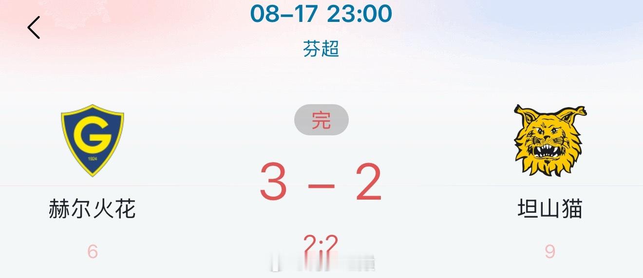 昨日公推反馈：方向✅ 