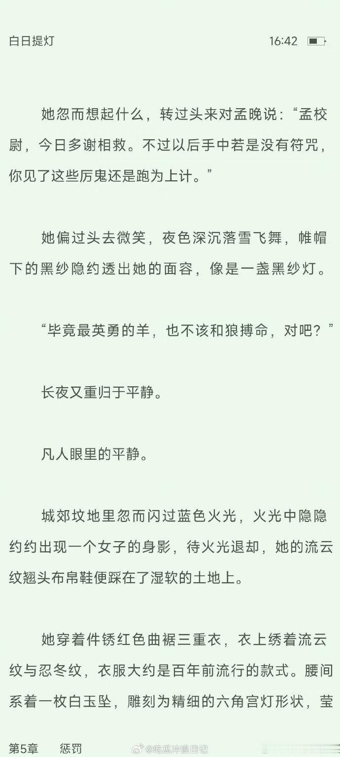 #慕胥辞原著# 其实巴很适合这种下面这种战国袍！啊啊啊啊啊啊迪丽热巴这个暗影出场