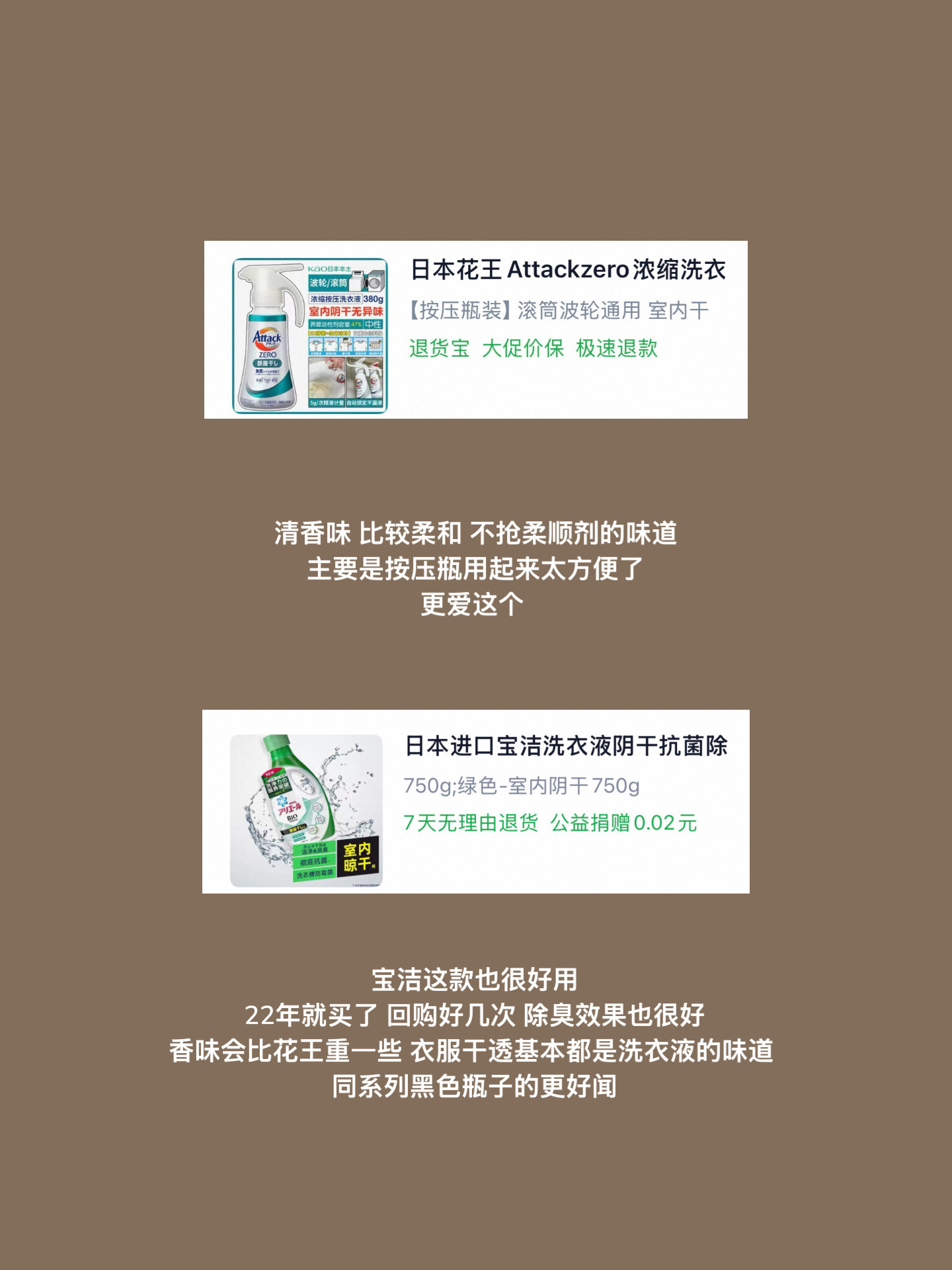 前阵子广州感觉下了一个半月的雨 多亏这俩拯救臭衣服阴天洗了床单被套 干透了也基本