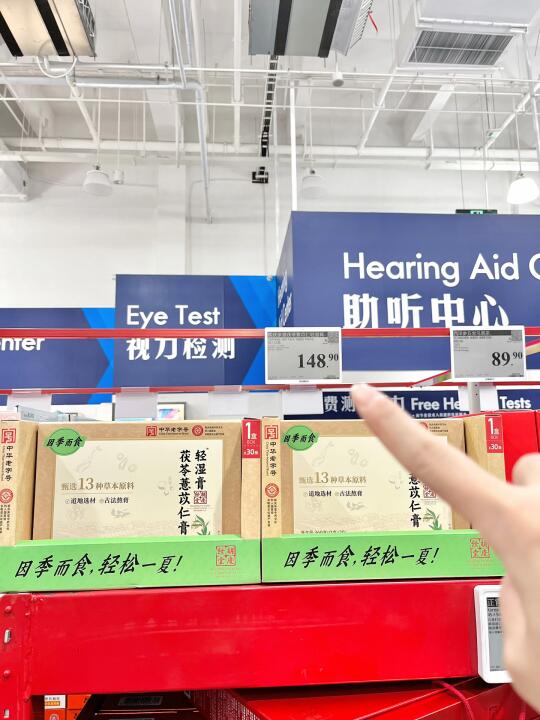 预测山姆这个夏天的爆品就是它了……