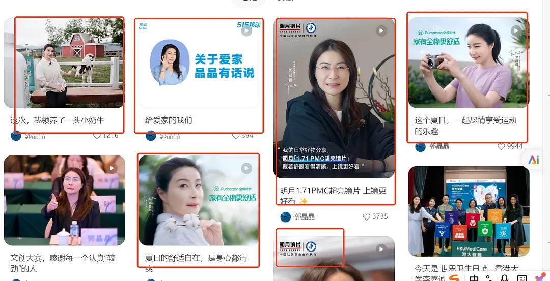 富太太突然出来活动赚钱肯定是家里有变故不是夫家的经济出现问题就是她们的婚姻出现了
