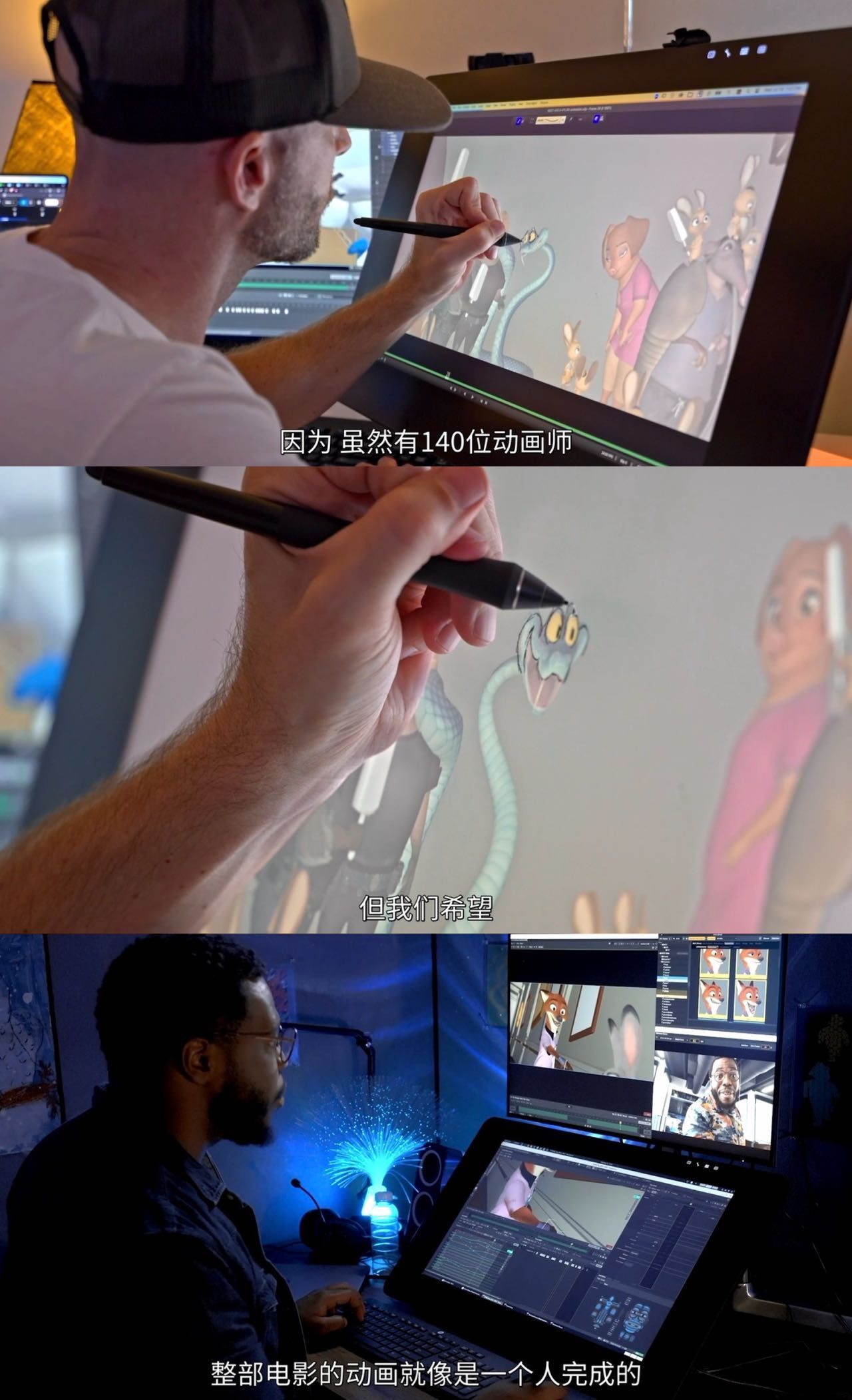 疯狂动物城2的细节夯爆了疯狂动物城2幕后特辑 咱就是说，什么“续作魔咒”在《疯狂