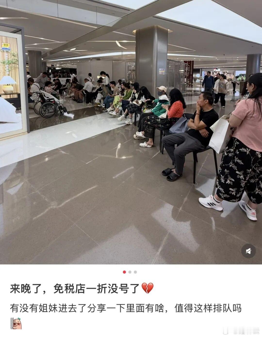 去封关后的海南被自己穷笑了 海南一封关，三亚提前过年了。免税店里挤满男女老少，捡