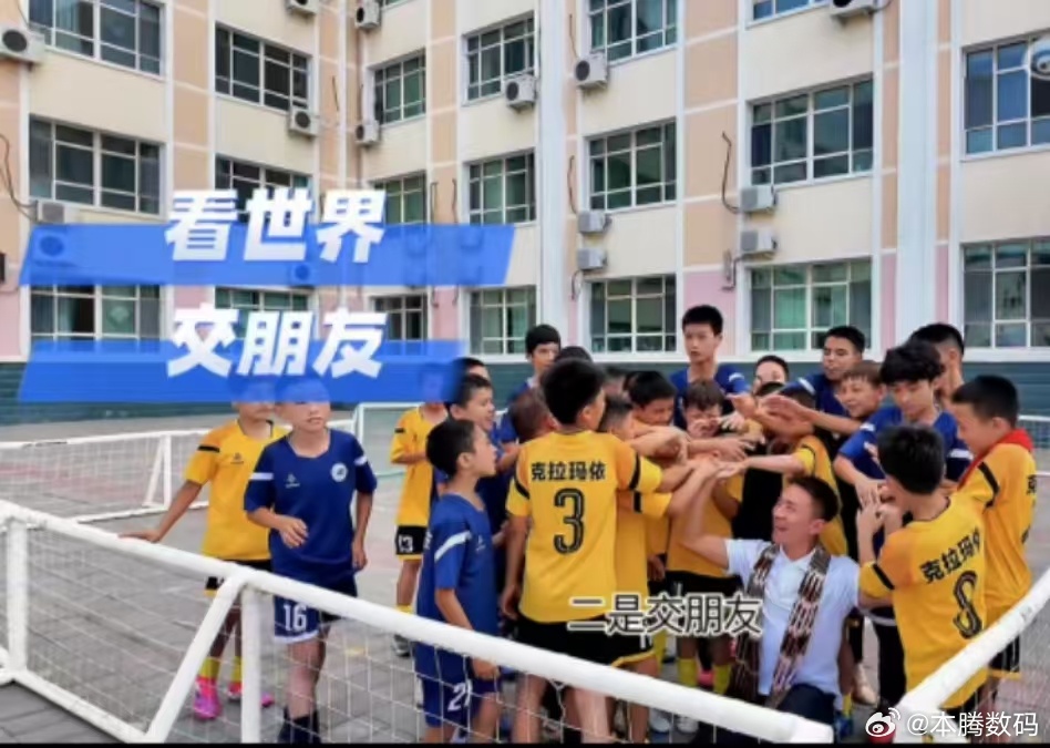 克拉玛依第十小学一绳两球逆袭 克拉玛依戈壁滩上，一根跳绳踢开命运之门。全员运动、