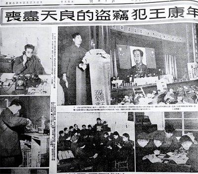 1950年，黑心商人王康年将过期变质的止咳糖浆，卖给了解放军，部队发现后，责问他
