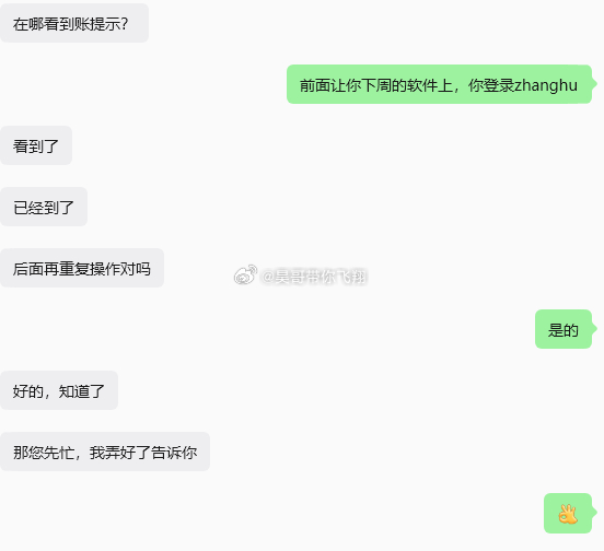 实力带盘，靠谱赢人心！欢迎赵先生加入咱们的实盘指导大家庭！赵先生是由咱唐老弟引荐