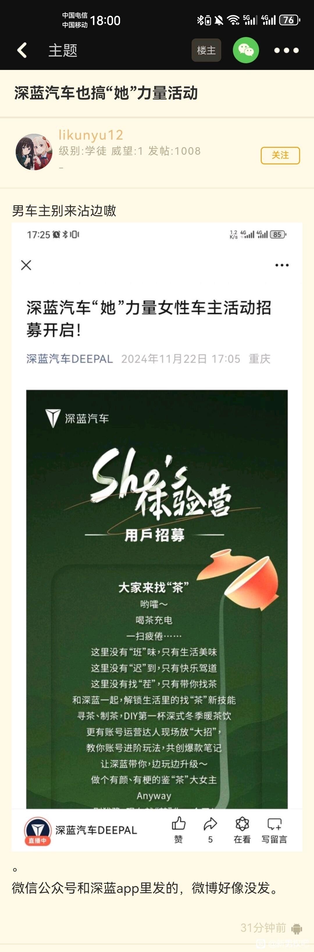 分享图片 
