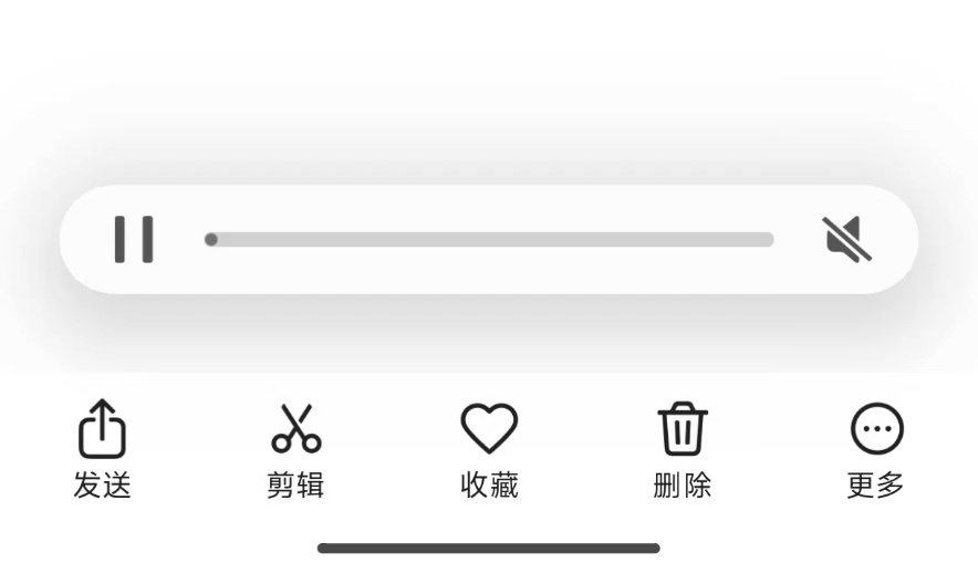 重构版相册最近上了全新的视频播放进度条（图1为旧，图2为新），整体美观度和易用性